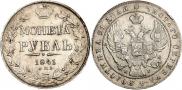 1 rouble 1841 year