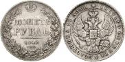 1 рубль 1842 года