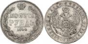 1 rouble 1844 year