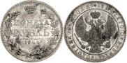 1 rouble 1844 year