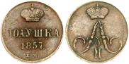 Polushka 1857 year