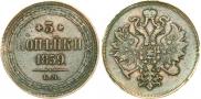 3 kopecks 1859 year