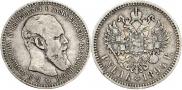 1 rouble 1894 year