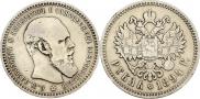 1 rouble 1894 year