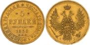 5 roubles 1850 year