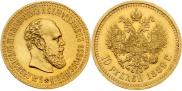 10 roubles 1889 year