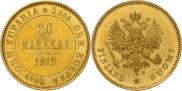 20 markkaa 1912 year