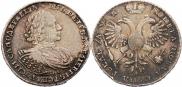 1 рубль 1720 года