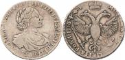 1 rouble 1719 year
