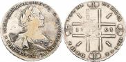 1 rouble 1723 year