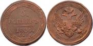 5 kopecks 1804 year