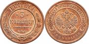 3 kopecks 1899 year