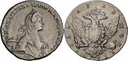 1 rouble 1769 year