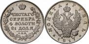 1 rouble 1817 year