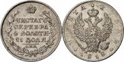 1 rouble 1818 year