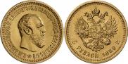 5 roubles 1889 year