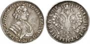 Polupoltinnik 1705 year