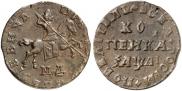 1 kopeck 1711 year