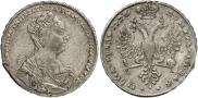 1 рубль 1726 года