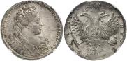 1 rouble 1731 year