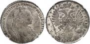 1 rouble 1735 year