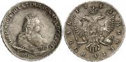 1 рубль 1743 года