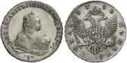 1 rouble 1752 year
