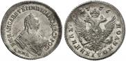 Polupoltinnik 1756 year