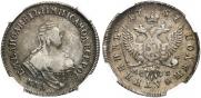 Polupoltinnik 1757 year
