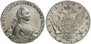 1 rouble 1763 year