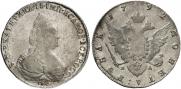 1 rouble 1792 year