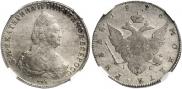 1 rouble 1796 year