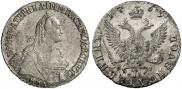 Polupoltinnik 1769 year