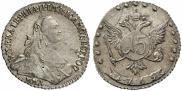 15 kopecks 1765 year