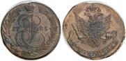 5 копеек 1785 года