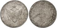 1 rouble 1802 year