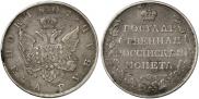 1 рубль 1807 года