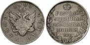 1 rouble 1809 year