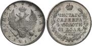 1 рубль 1817 года