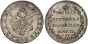 Poltina 1802 year