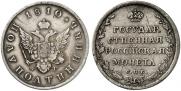 Polupoltinnik 1810 year