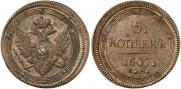 5 kopecks 1807 year