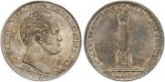 1 рубль 1839 года