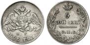 5 копеек 1826 года
