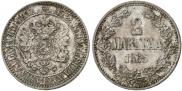 2 марки 1865 года
