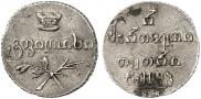 Half-Abaz 1832 year