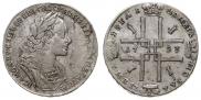 1 rouble 1723 year