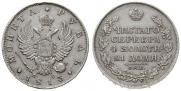 1 rouble 1813 year