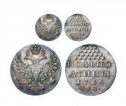 Half-Poltina 1726 year