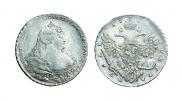 1 рубль 1737 года